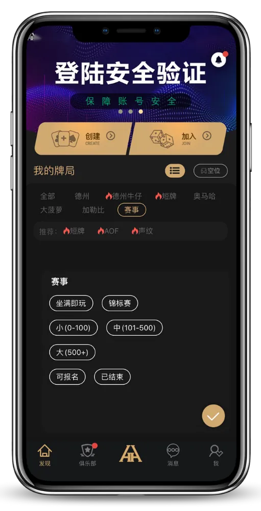 德扑圈德州网站